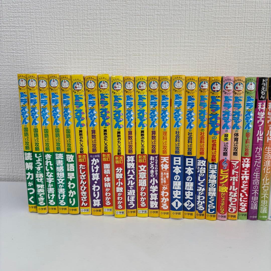 ドラえもん,ちびまる子ちゃん学習シリーズ 36冊セット 科学・社会ワールド