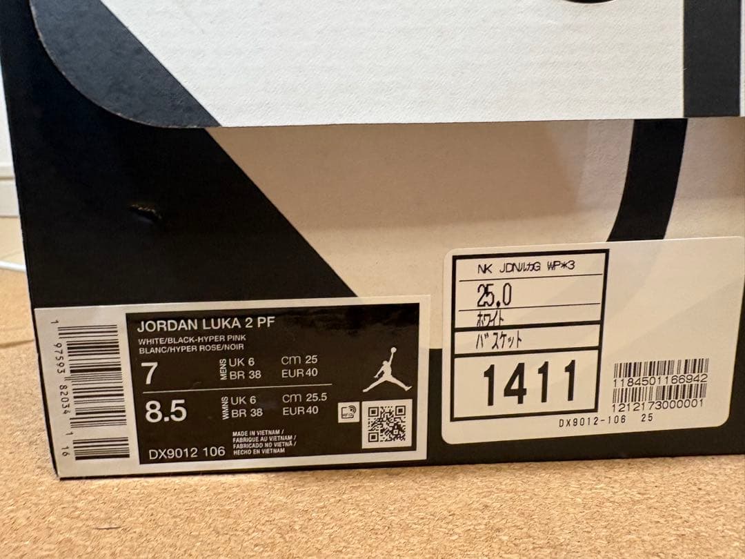 JORDAN LUKA2 ルカ2 25.0cm