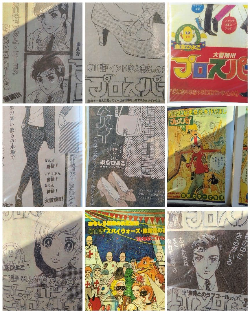 消えたマンガ家 鴨川つばめ＋オマケ