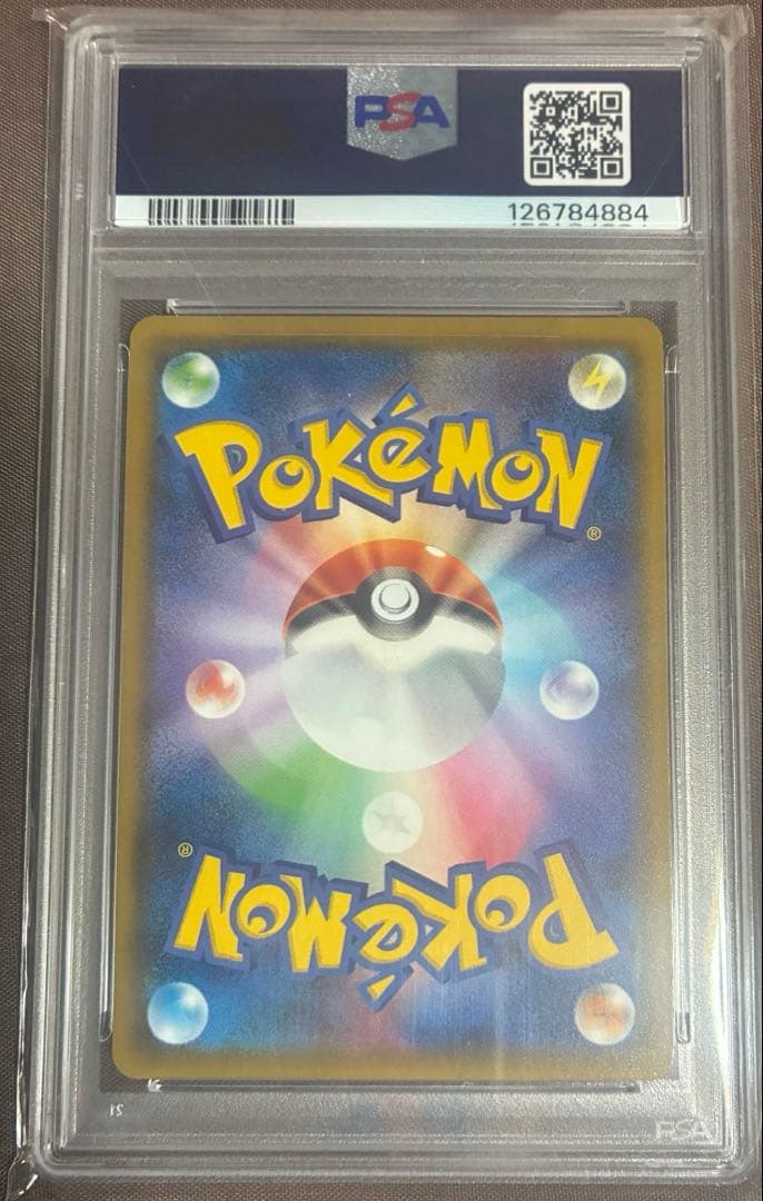 シロナ トレーナーカード PSA 10 2018年