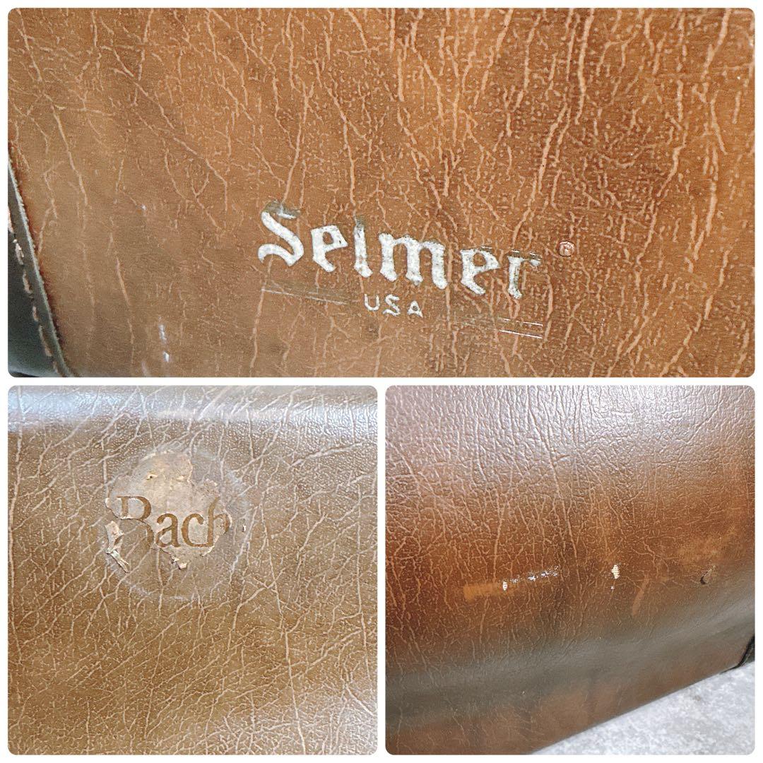 バック トロンボーン ハードケース セルマー 希少 ダブルネーム