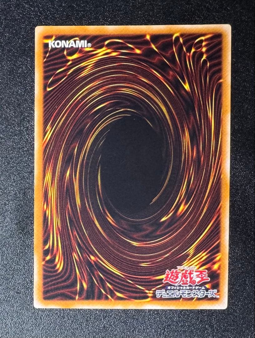 マジシャンオブブラックカオス/魔法使い族/ 遊戯王カード/レリーフ