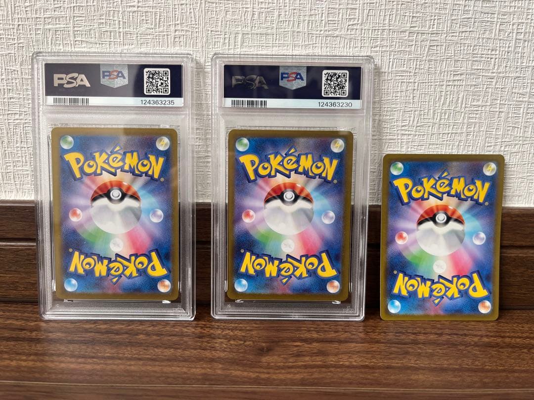 【美品】ポケモンカード ピカチュウ プロモ、他PSA鑑定カード
