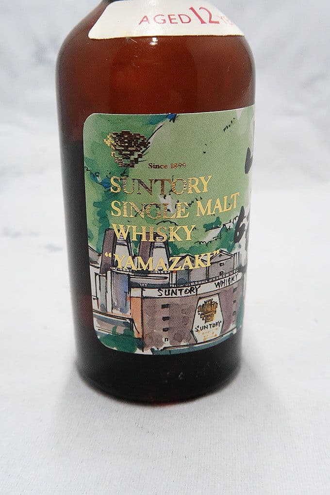 サントリー 山崎 １２年 蒸溜所イラストラベル ミニチュアボトル