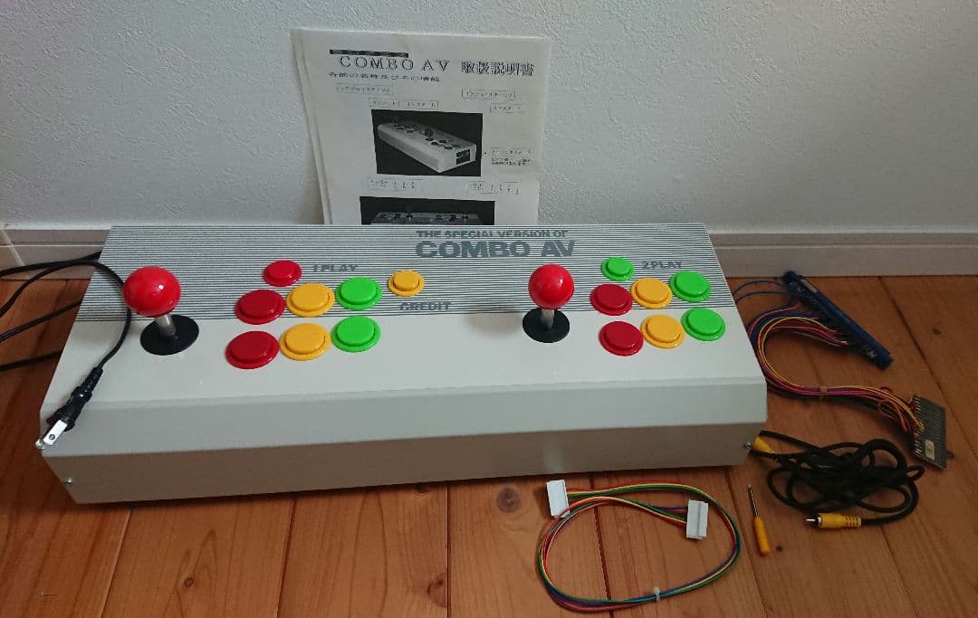 悪魔城ドラキュラ 業務用基盤 アーケード CASTLEVANIA Arcade