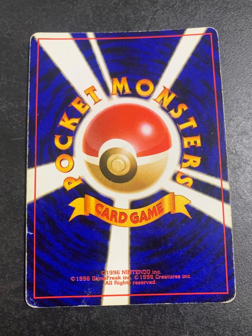 ポケモンカード　旧裏 リザードンLv76 マークあり No 006