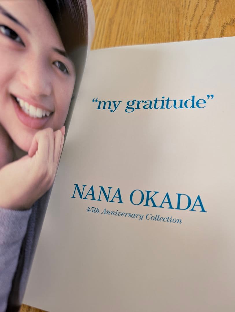 岡田奈々　デビュー45周年記念「マイ・グラティテュード」CD/DVD共に完全新品