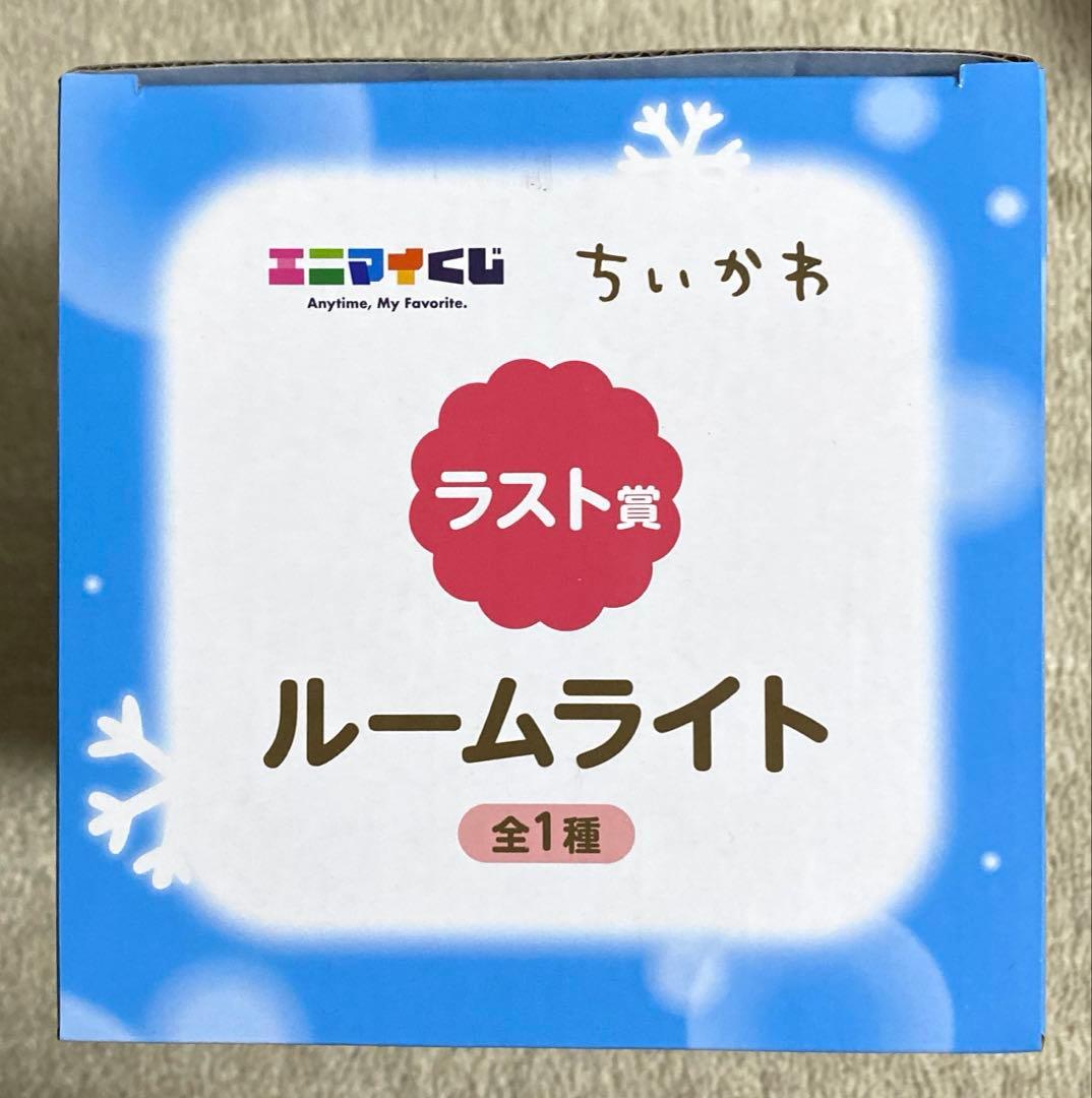 ちいかわ　エニマイくじ　まとめ売り　セミコンプ