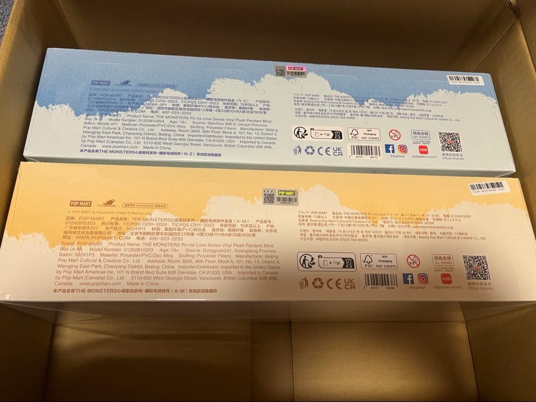 PIN FOR LOVE シリーズ ペンダント (A-M) (N-Z) ラブブ