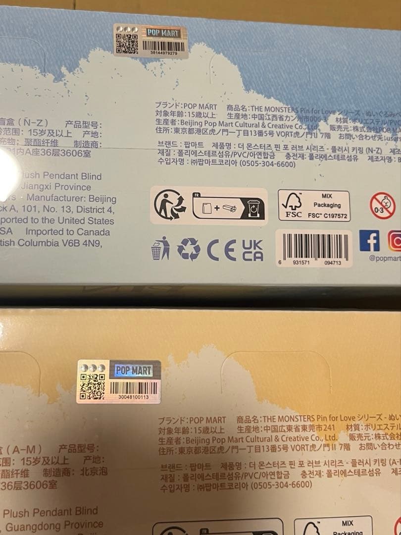 PIN FOR LOVE シリーズ ペンダント (A-M) (N-Z) ラブブ