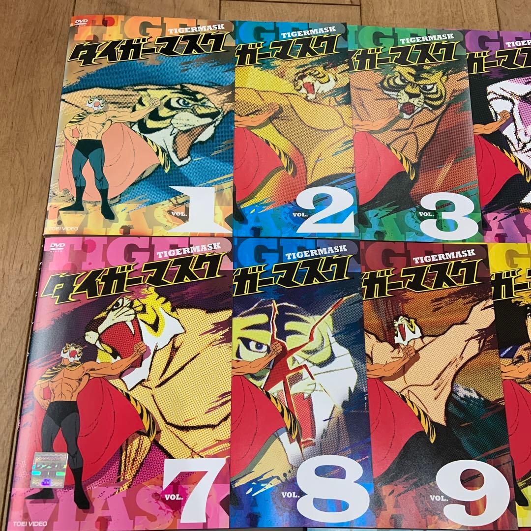 タイガーマスク　全18巻セット　完結　DVD　アニメ　美品　匿名配送