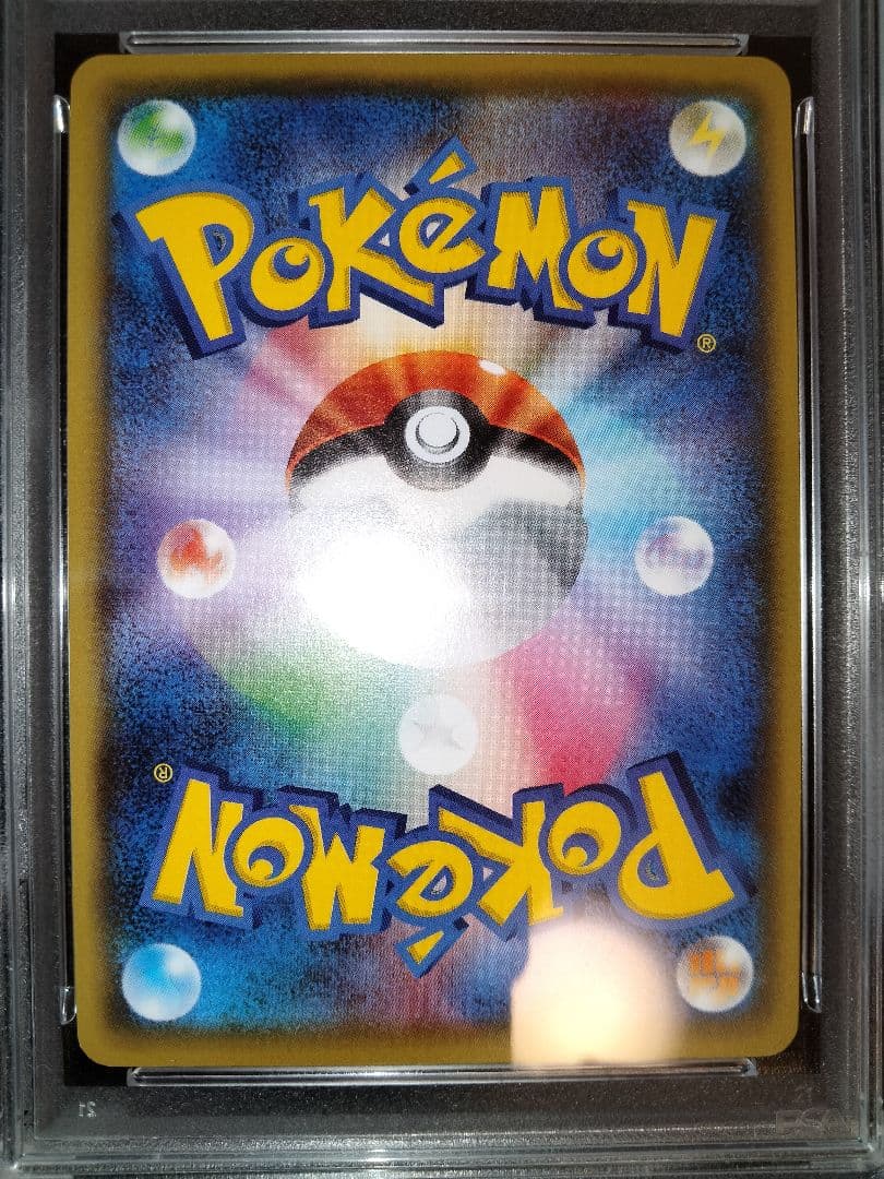 MゲンガーEX　psa10　CP4　メガゲンガーex