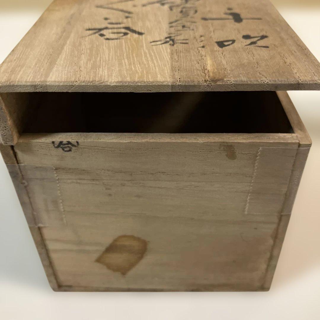 藤田喬平 手吹金彩ぐい呑み