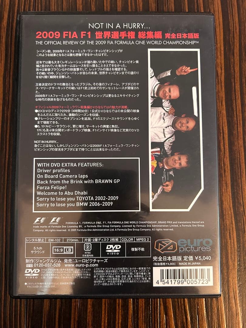 F1世界選手権総集編 DVD 2003年〜2009年＋おまけ