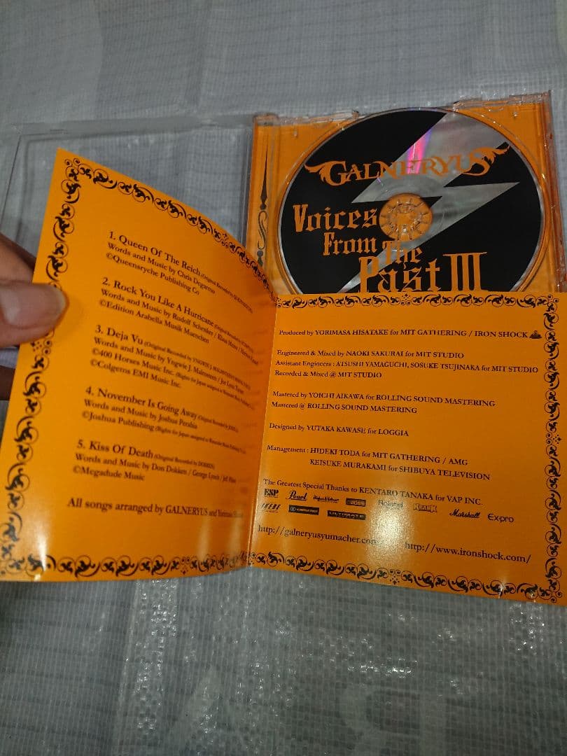 洋楽 CD GALNERYUS Voices From The Past III