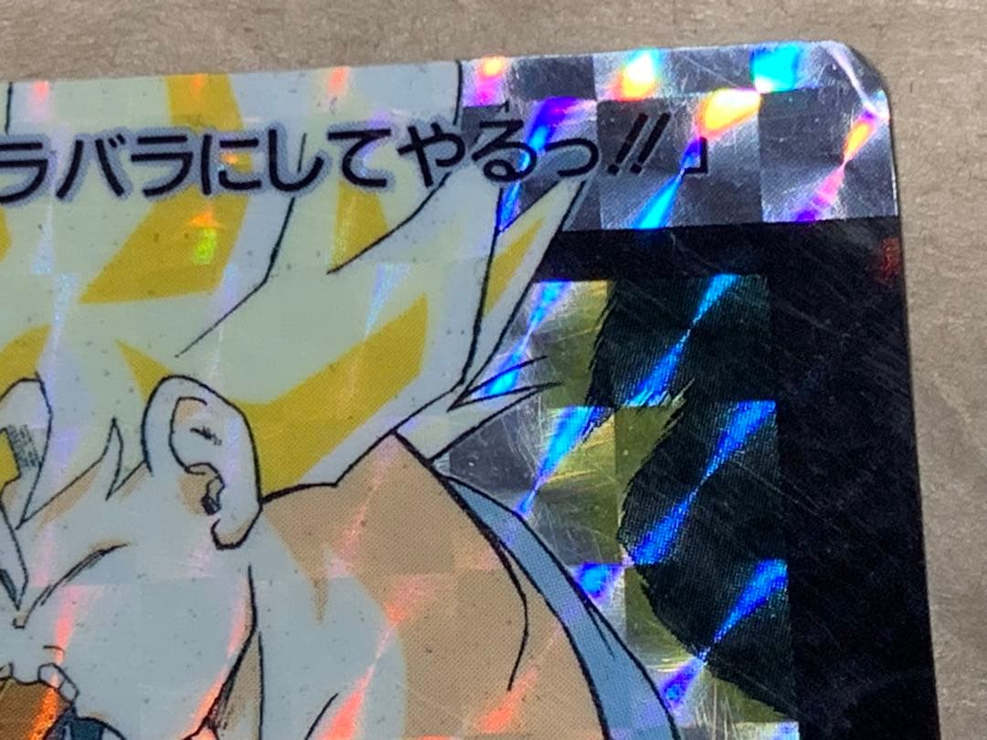 【現品限り】ドラゴンボール　カードダス　バンダイ　422孫悟空VSメタル・クウラ