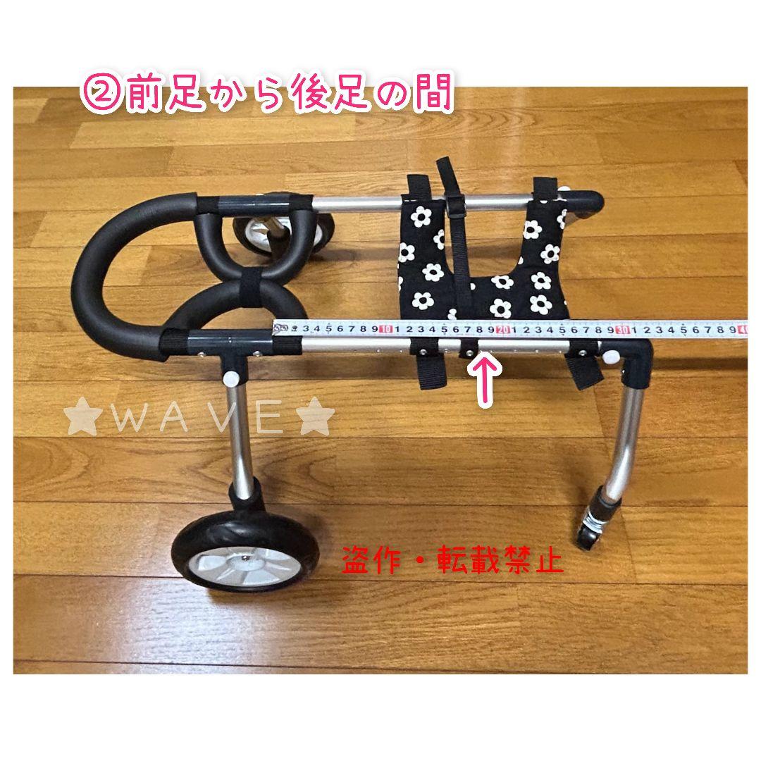 mi-na☆　犬用車椅子　犬の歩行器　トイプー　犬の車いす　歩行補助