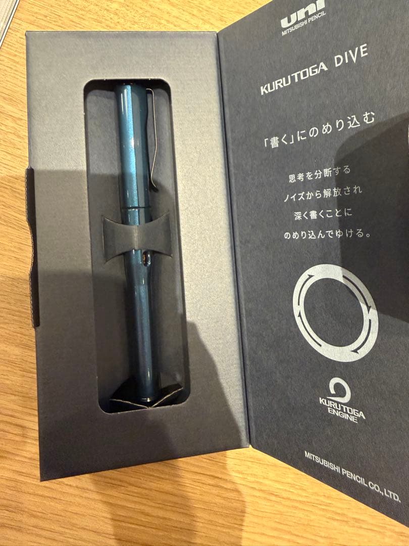 【新品未使用】クルトガダイブ アビスブルー uni KURUTOGA