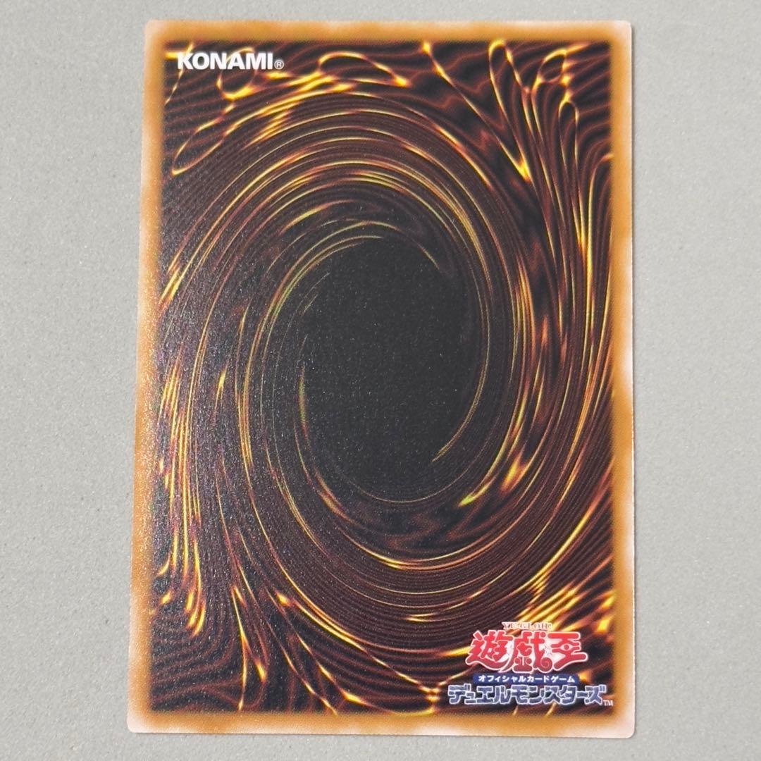 ワンオーナー品 遊戯王 女剣士カナン 復刻版 ウルトラ 引退 初期