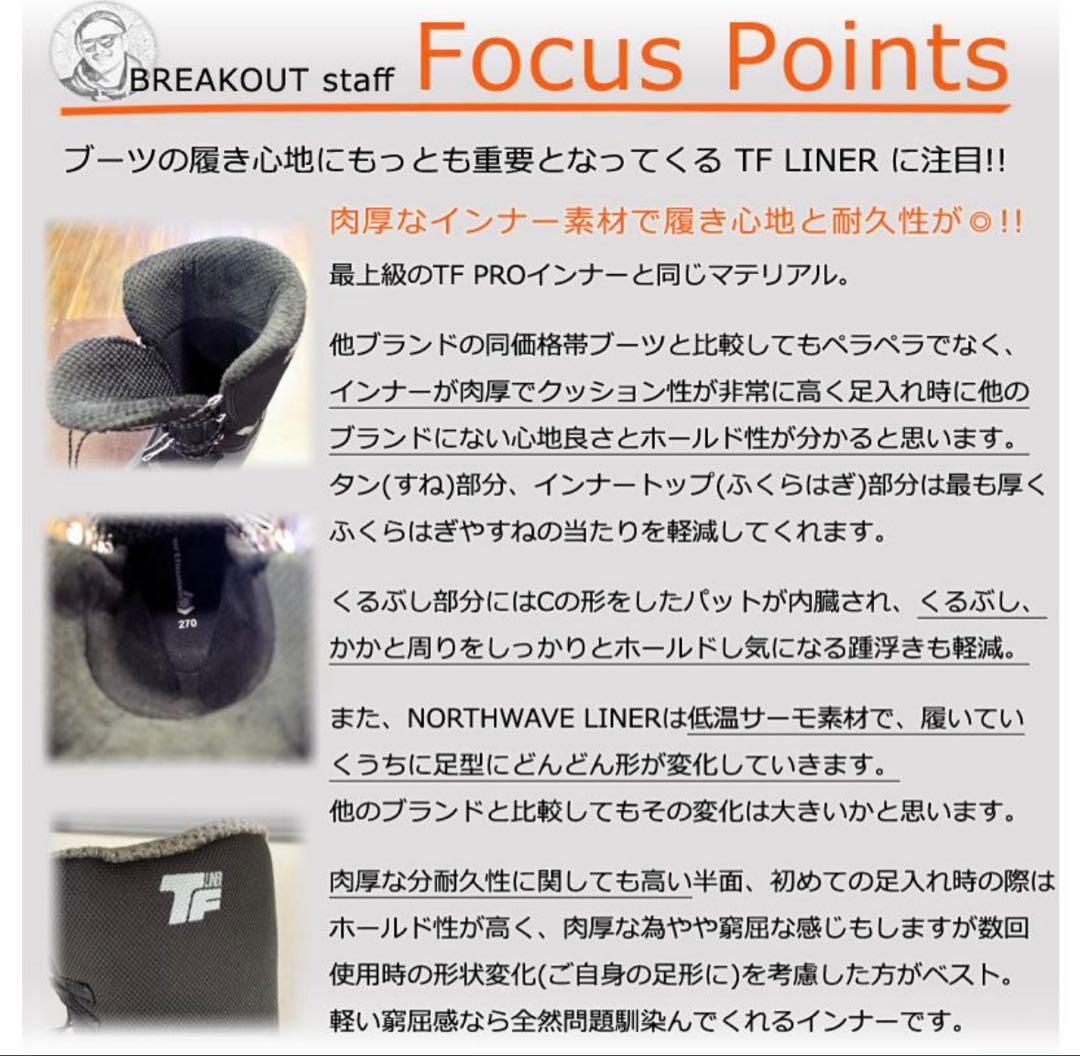 24-25 NORTHWAVE ノースウェーブ FREEDOM LTD ブーツ