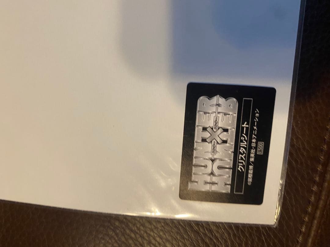 ☆当時物 HUNTER×HUNTER クロロ クリスタルシート ミニポスター