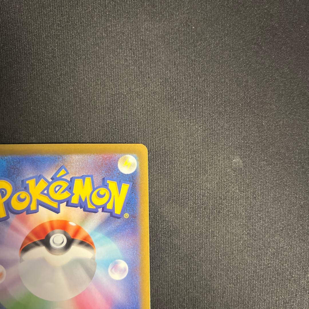 ポケカ　ニャースex sar