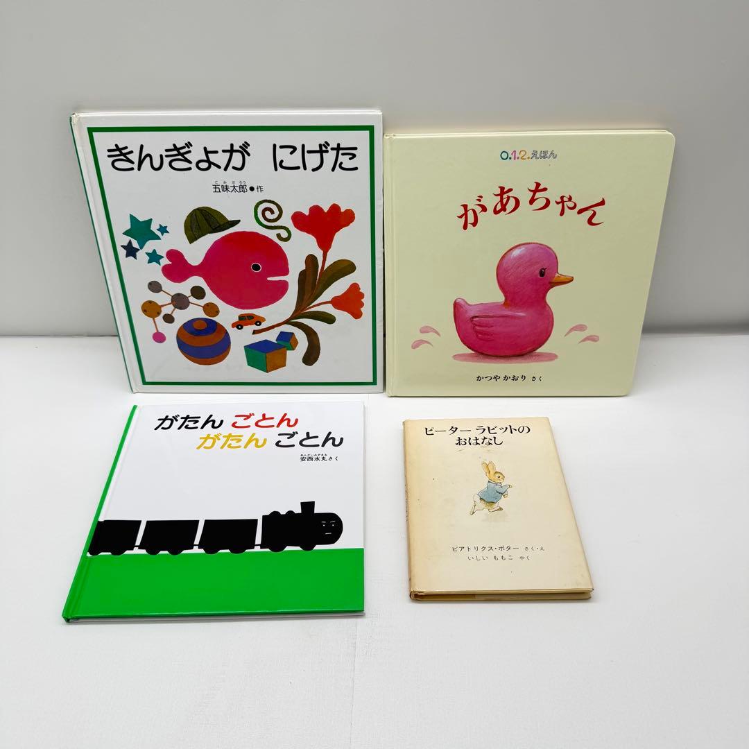 福音館　絵本42冊セット　バラ売り不可