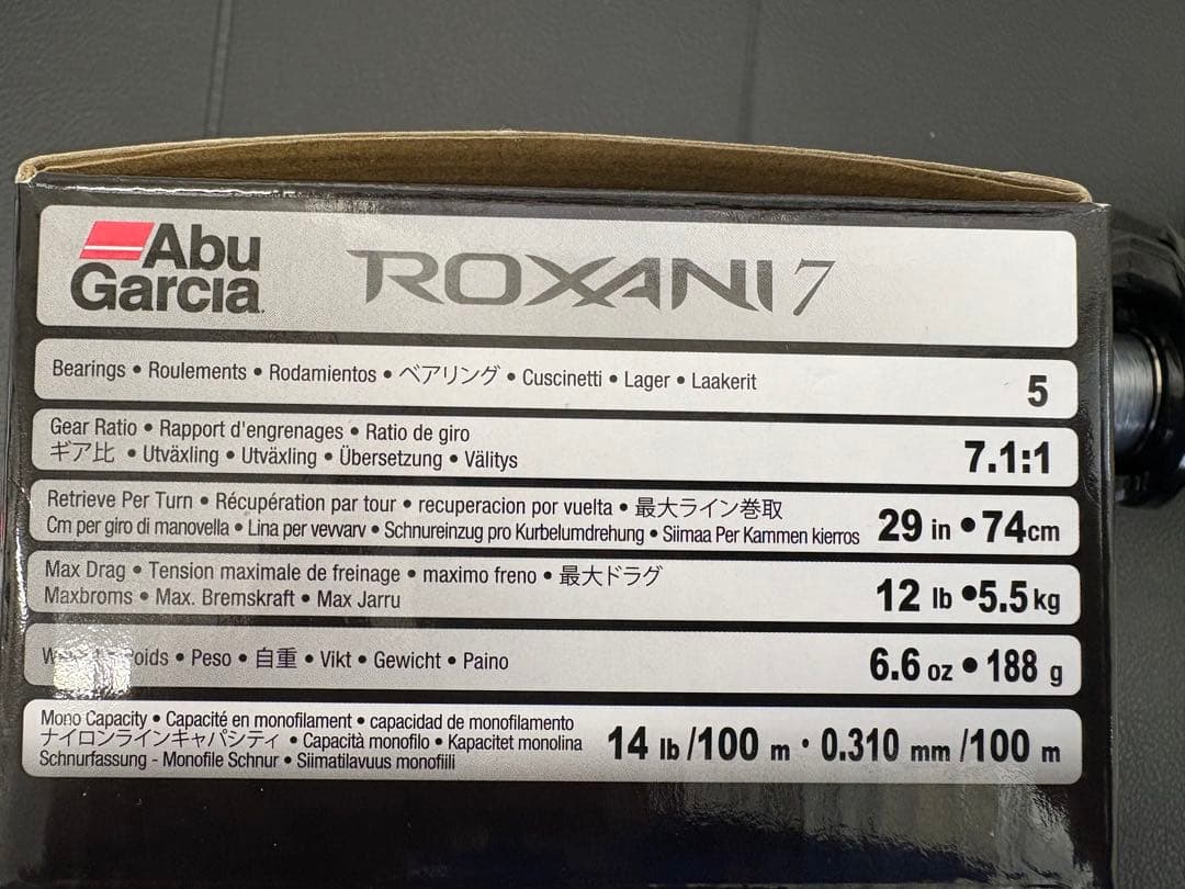 Abu Garcia ROXANI 7 リール