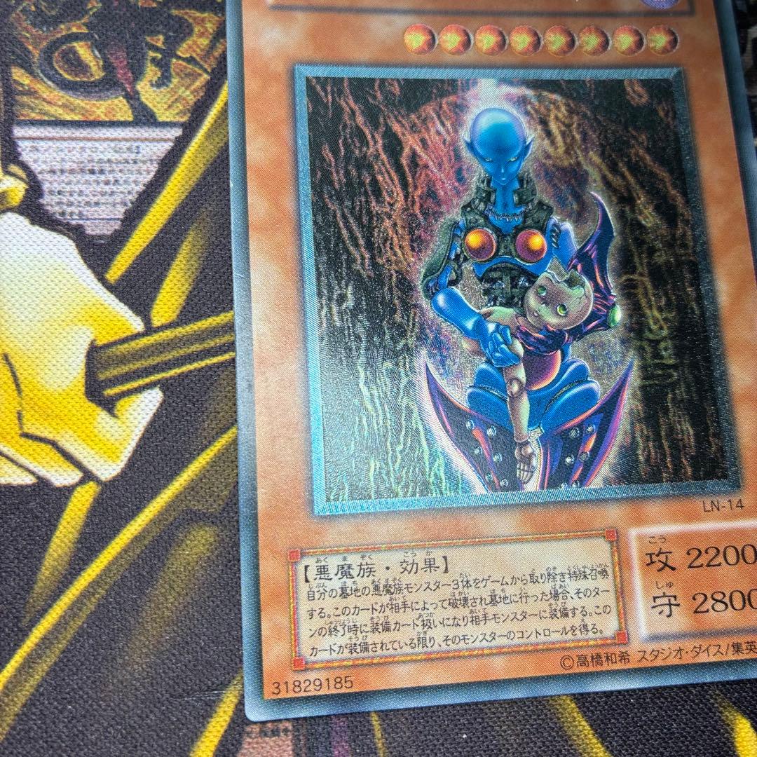 S*o様 遊戯王2期 ダーク・ネクロフィア レリーフ アルティメットレア