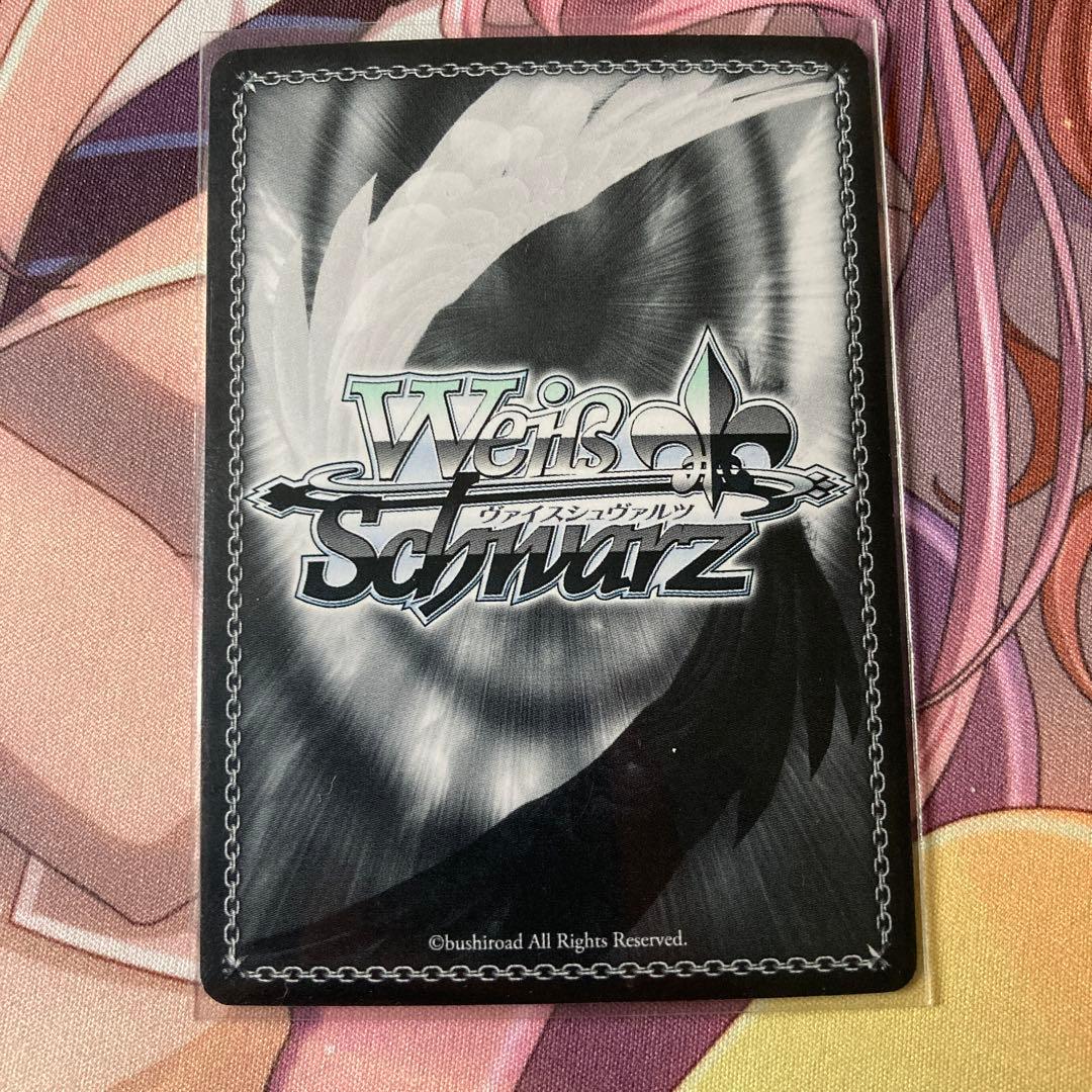 ヴァイスシュヴァルツ WS 揺るぎない音楽 氷川紗夜 SSP