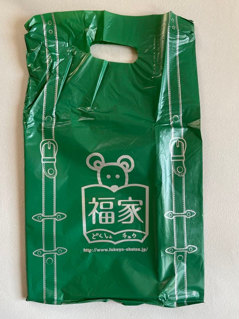 写真集② 白石麻衣 直筆サイン入り写真集 MAI STYLE 福家書店の袋付き