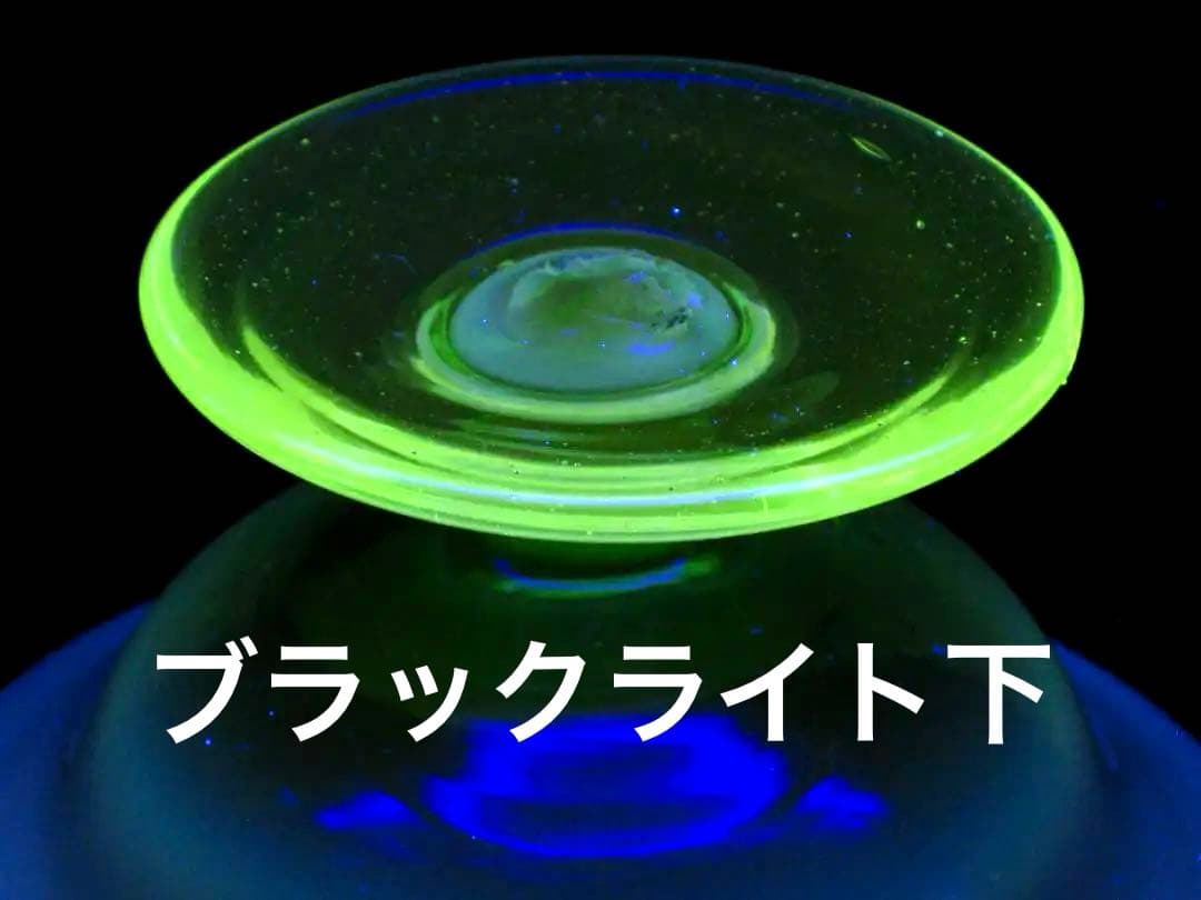 ウランガラス　氷コップ