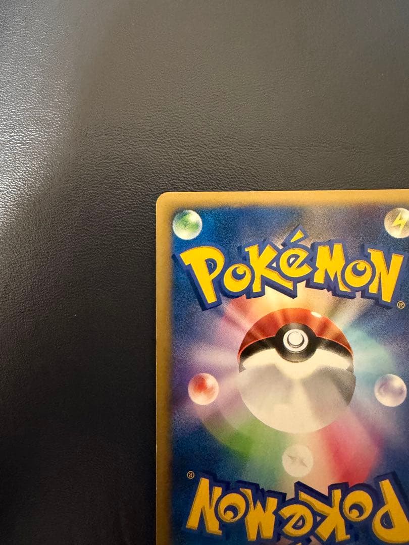 カリンのブラッキー　vs 091/141