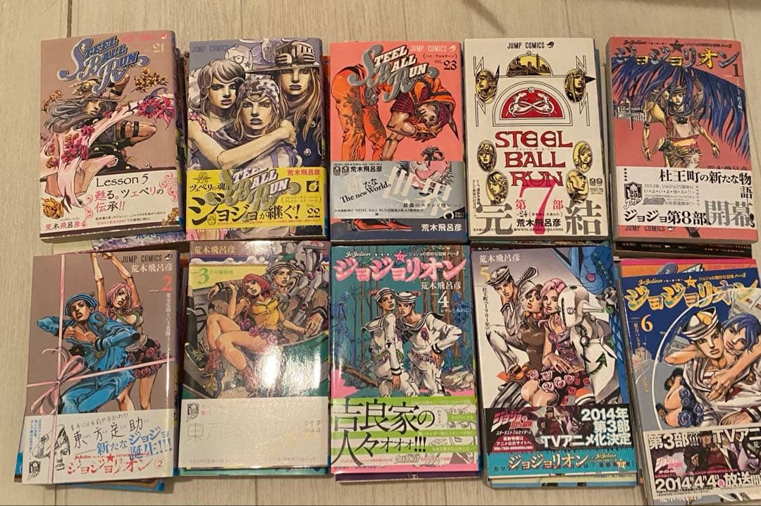 は*か様 ジョジョの奇妙な冒険　全巻セット　1部〜9部　短編集岸辺露伴　全巻初版