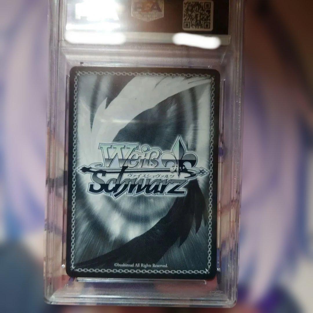 【次回発送日7日】 【PSA10】純白を纏う 常闇トワ SSP