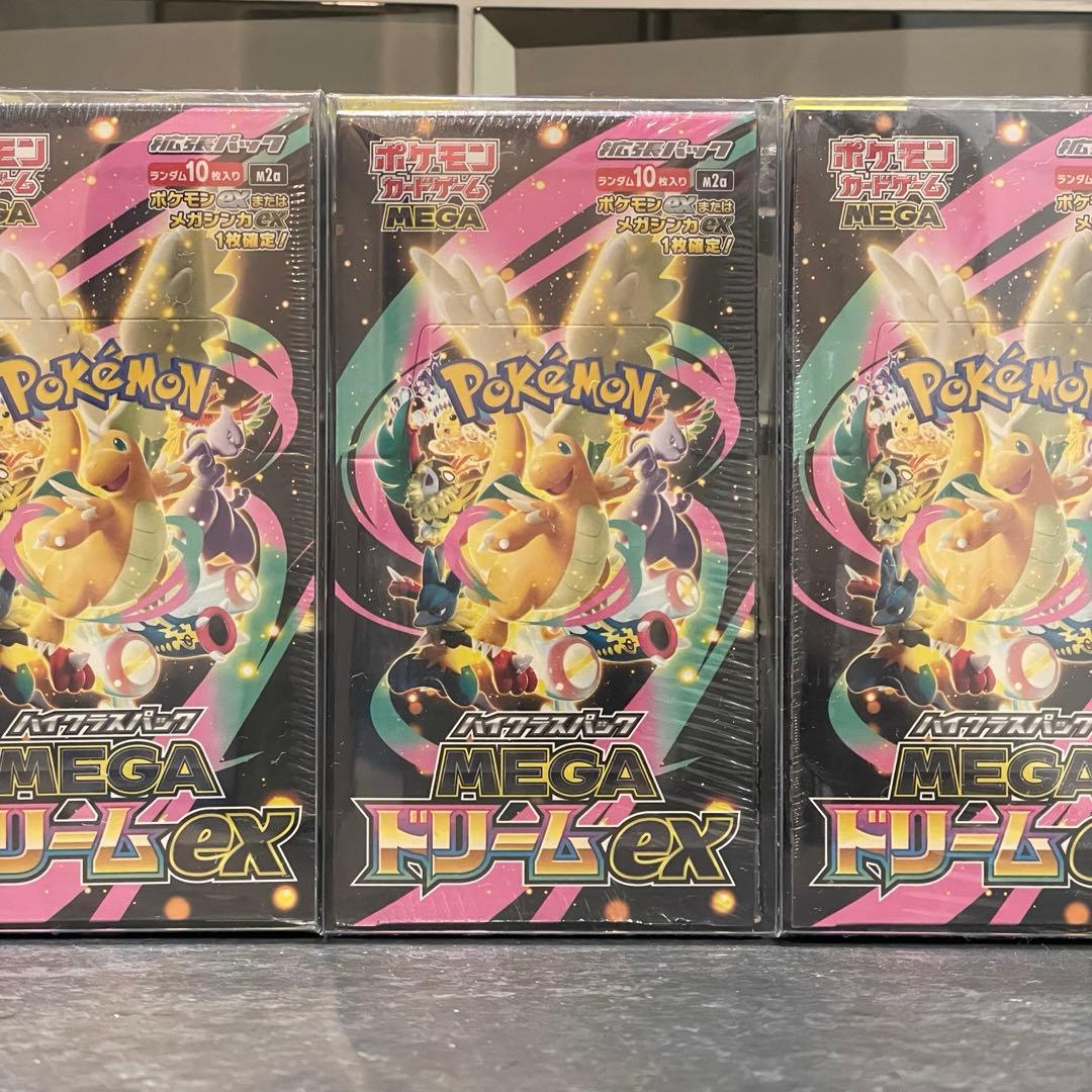 【値下不可】ポケモンカード　MEGA ドリームexシュリンク付き　新品未開封品