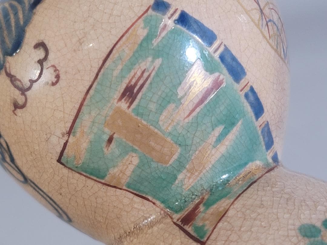 古美術 名品 古清水 瓢形 瓶