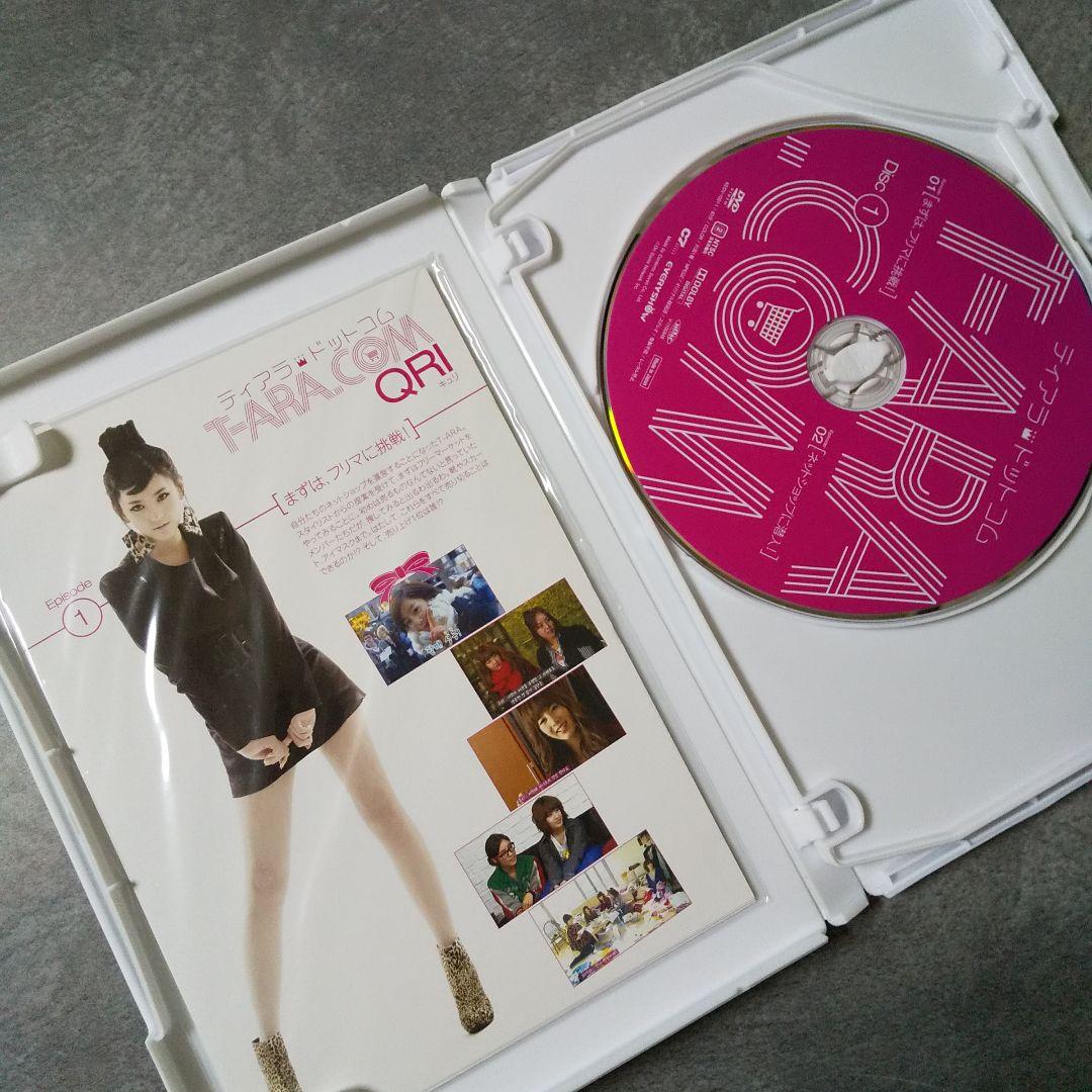 T-ARA.COM　ティアラドットコムDVD-BOX1 & DVD-BOX２