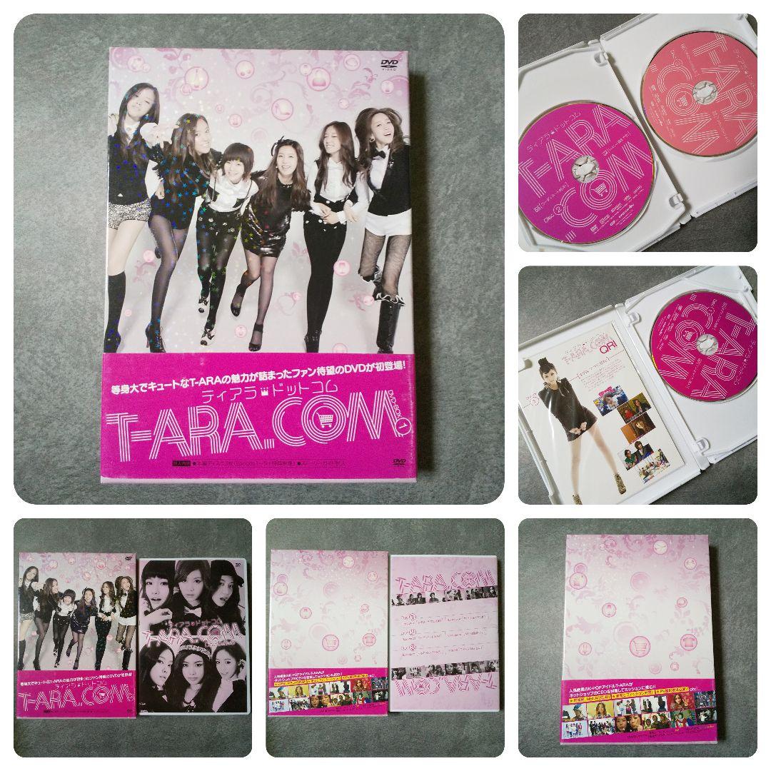 T-ARA.COM　ティアラドットコムDVD-BOX1 & DVD-BOX２