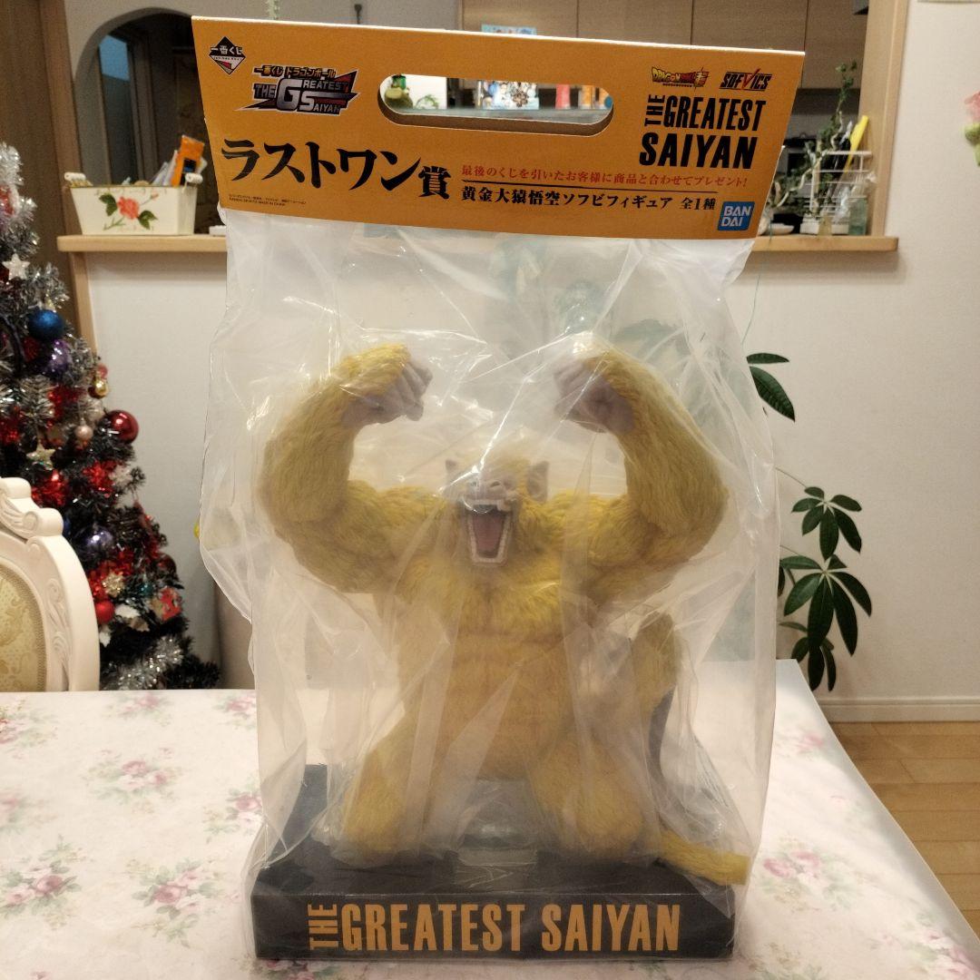 ドラゴンボール　黄金大猿悟空　一番くじ　ラストワン賞 　新品　相談可　段ボール発