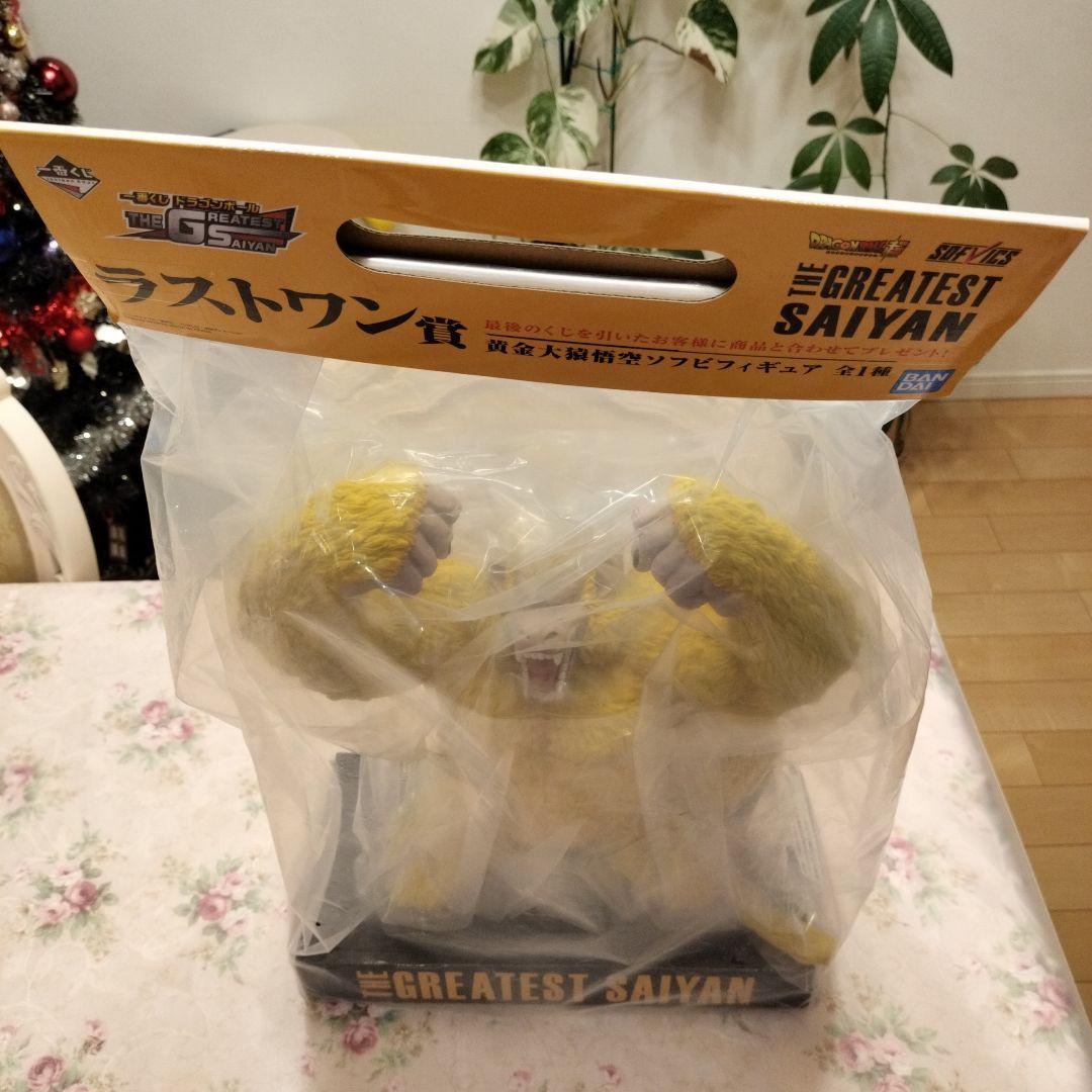 ドラゴンボール　黄金大猿悟空　一番くじ　ラストワン賞 　新品　相談可　段ボール発