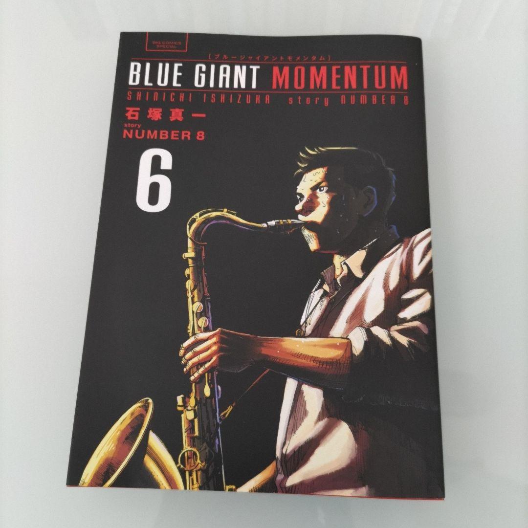 BLUE GIANT シリーズ 既刊全巻セット 全36冊 小学館