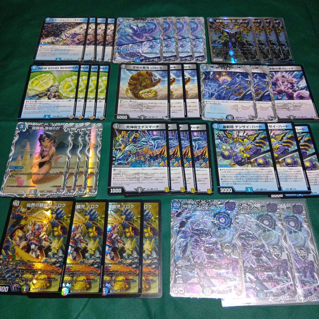 フェアリーch様　紹介　デッキ　青黒ミロク墓地退化　ドロマー墓地退化　デュエマ