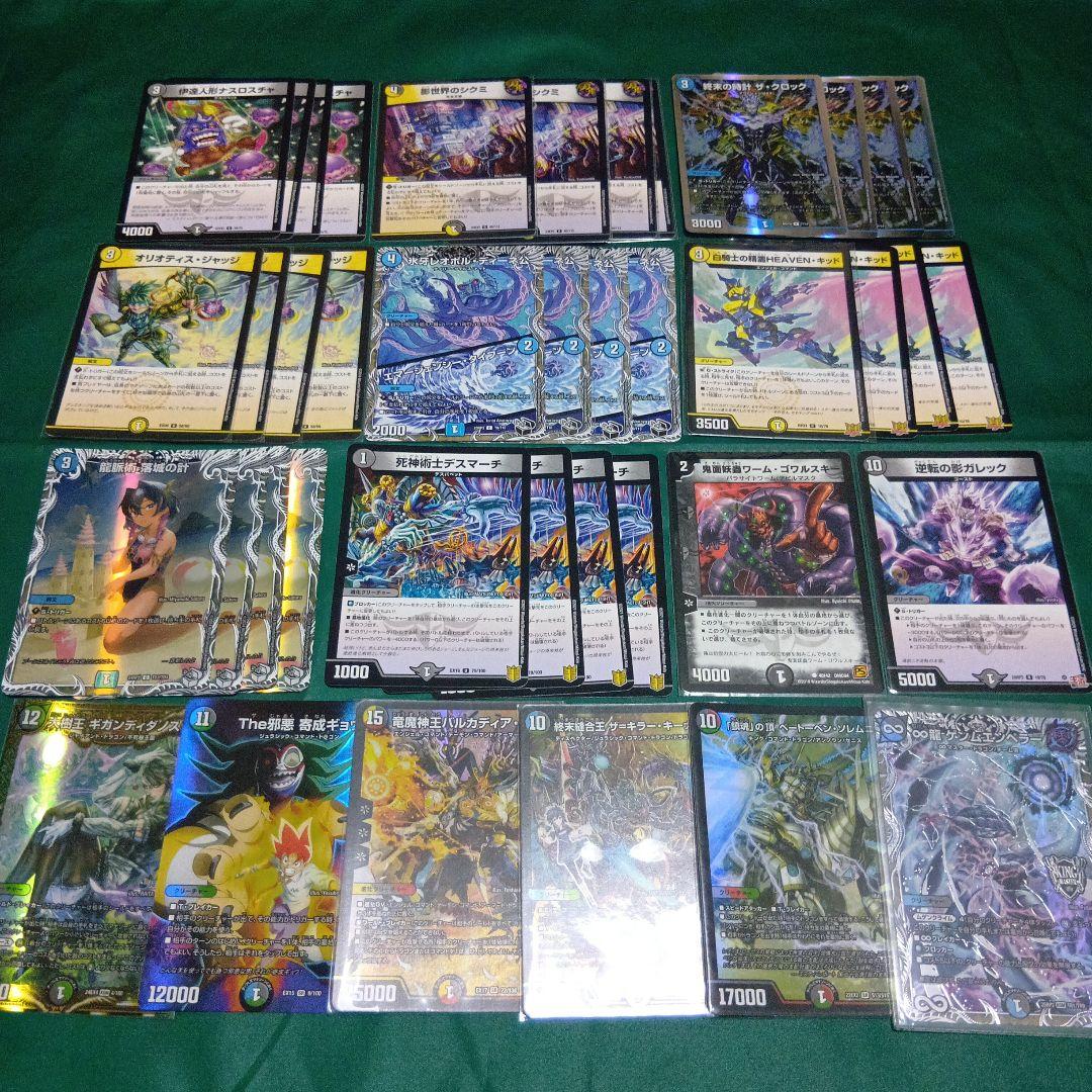 フェアリーch様　紹介　デッキ　青黒ミロク墓地退化　ドロマー墓地退化　デュエマ