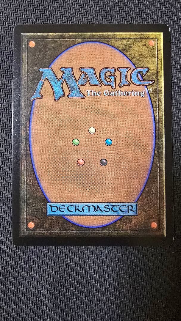 MTG ヨウジンボウ 孤独 Foil 日本語 Secret Lair