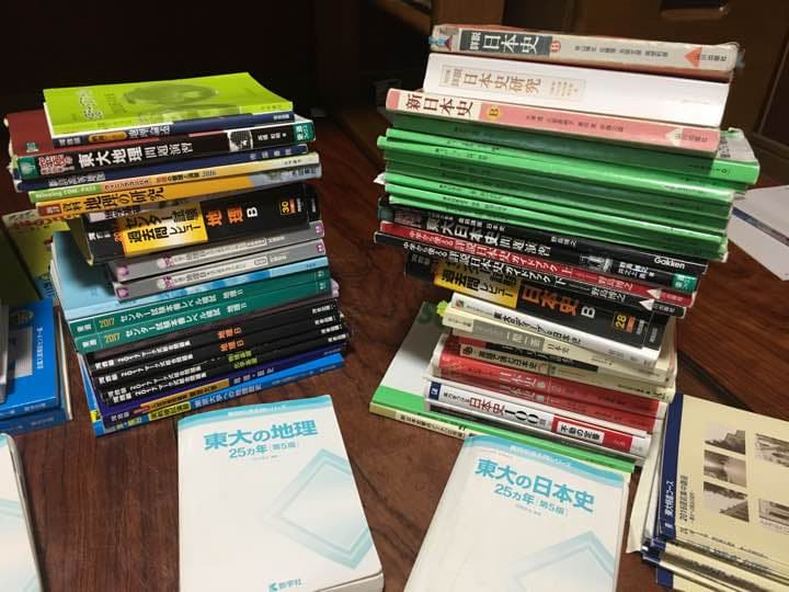 受験参考書