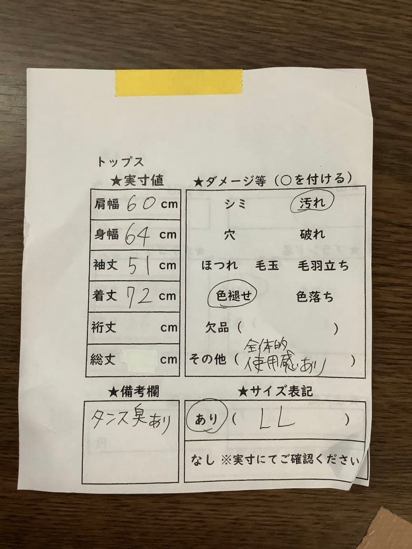 2.9◎A946P◎FRBLICE◎ウィンター◎スノーボードウェア◎イエロー