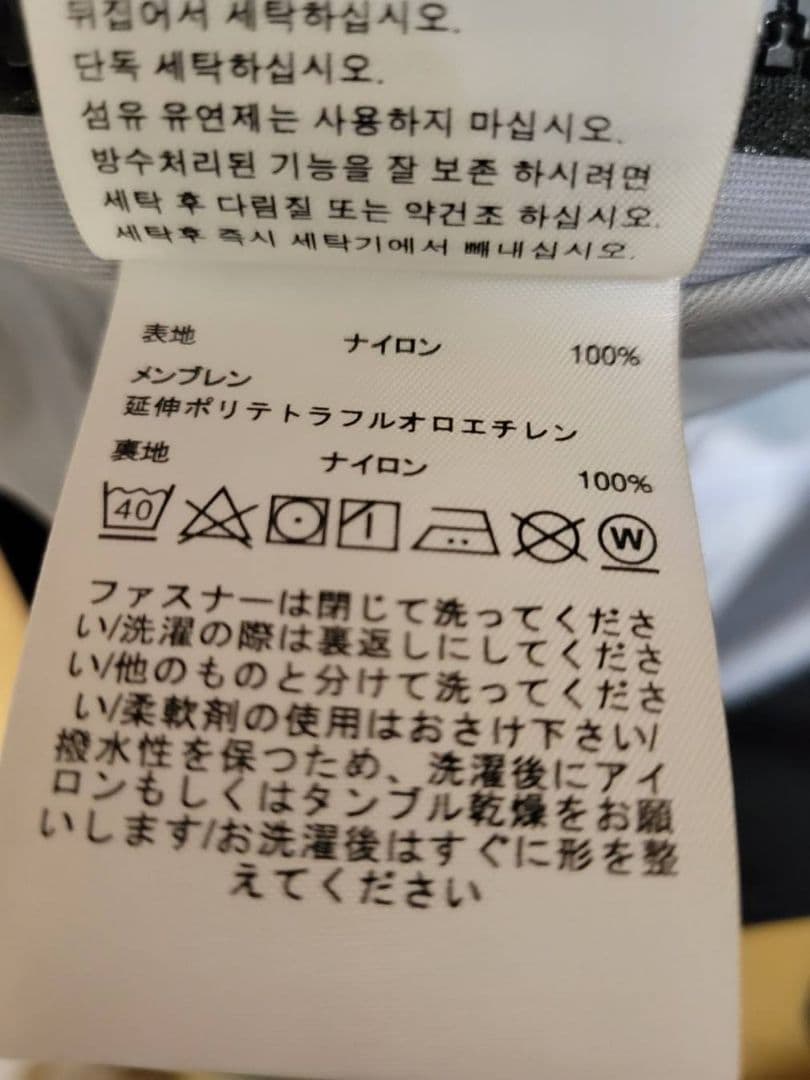 ☆お値下げしました☆新品未使用Peak PerformanceMグラビティパンツ