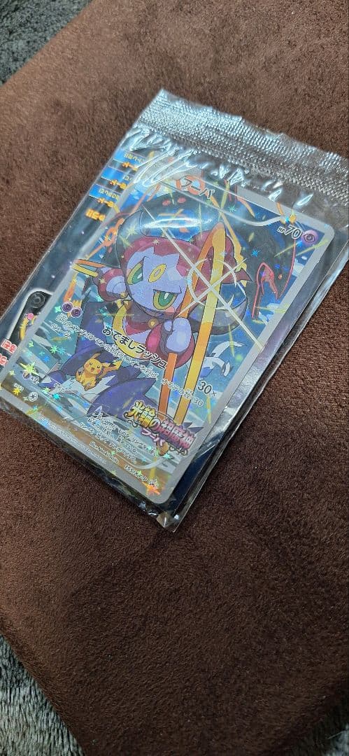 フーパ：光輪の超魔神 入場者プレゼント XYシリーズプロモ　未開封　ポケカ　旧裏