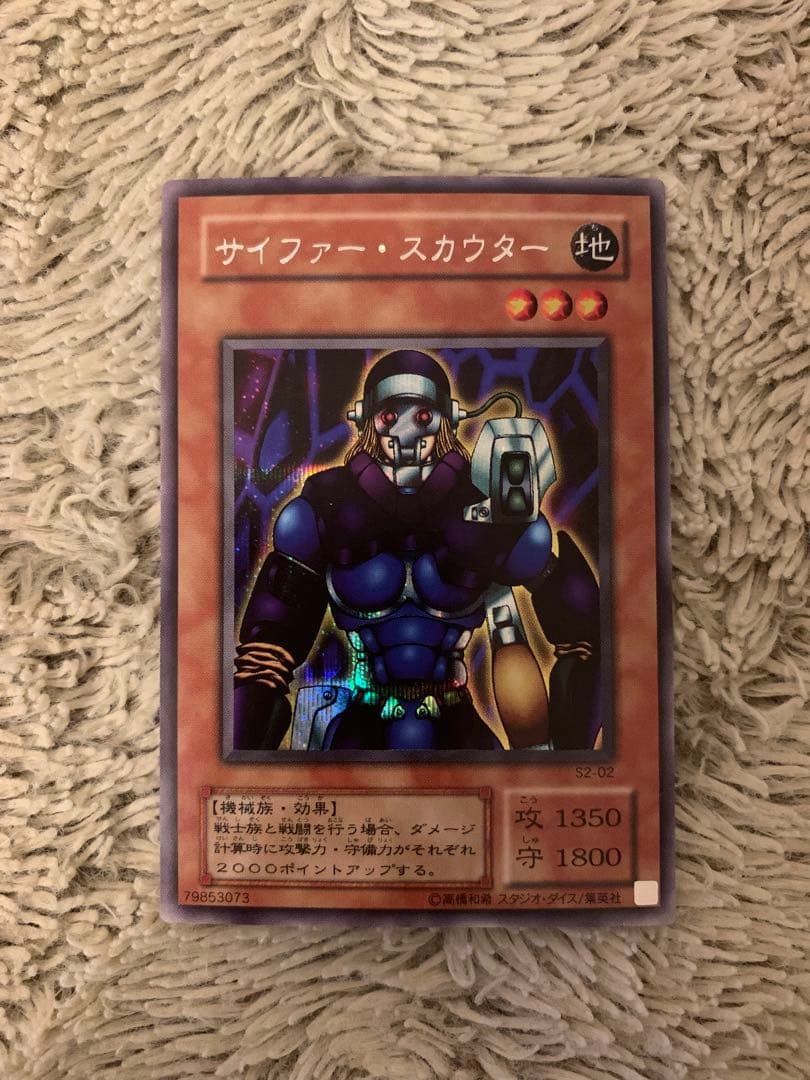 No.1672遊戯王良品2〜3期シク20枚セットデスヴォルストガルフ究極竜騎士